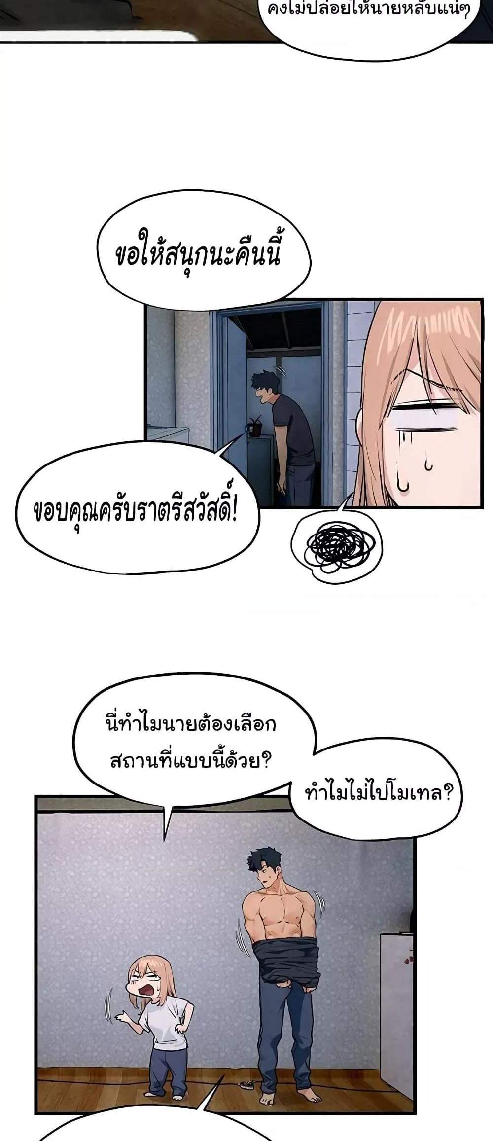 Moby Dick แปลไทย