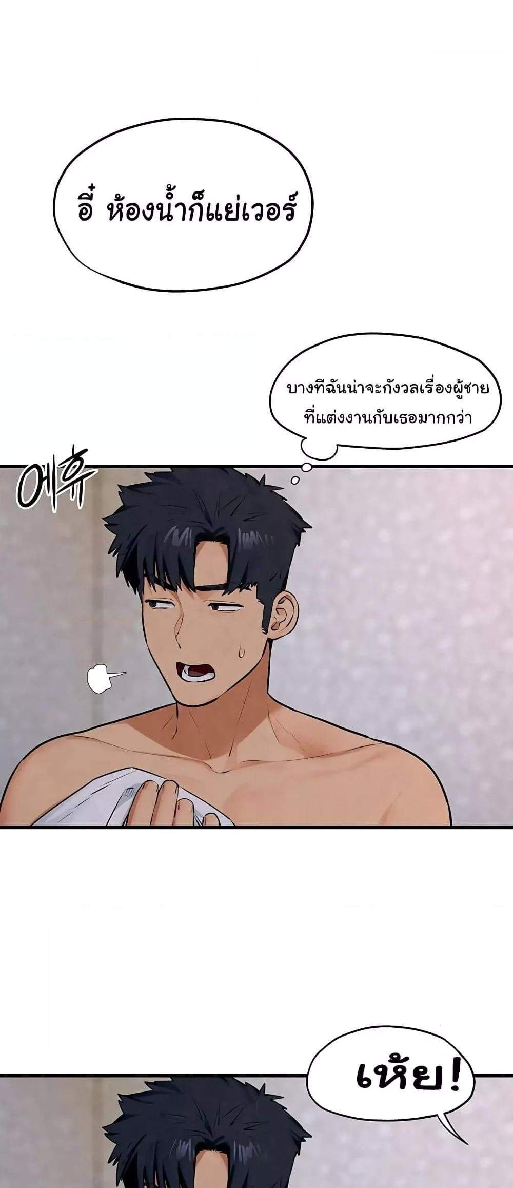 Moby Dick แปลไทย