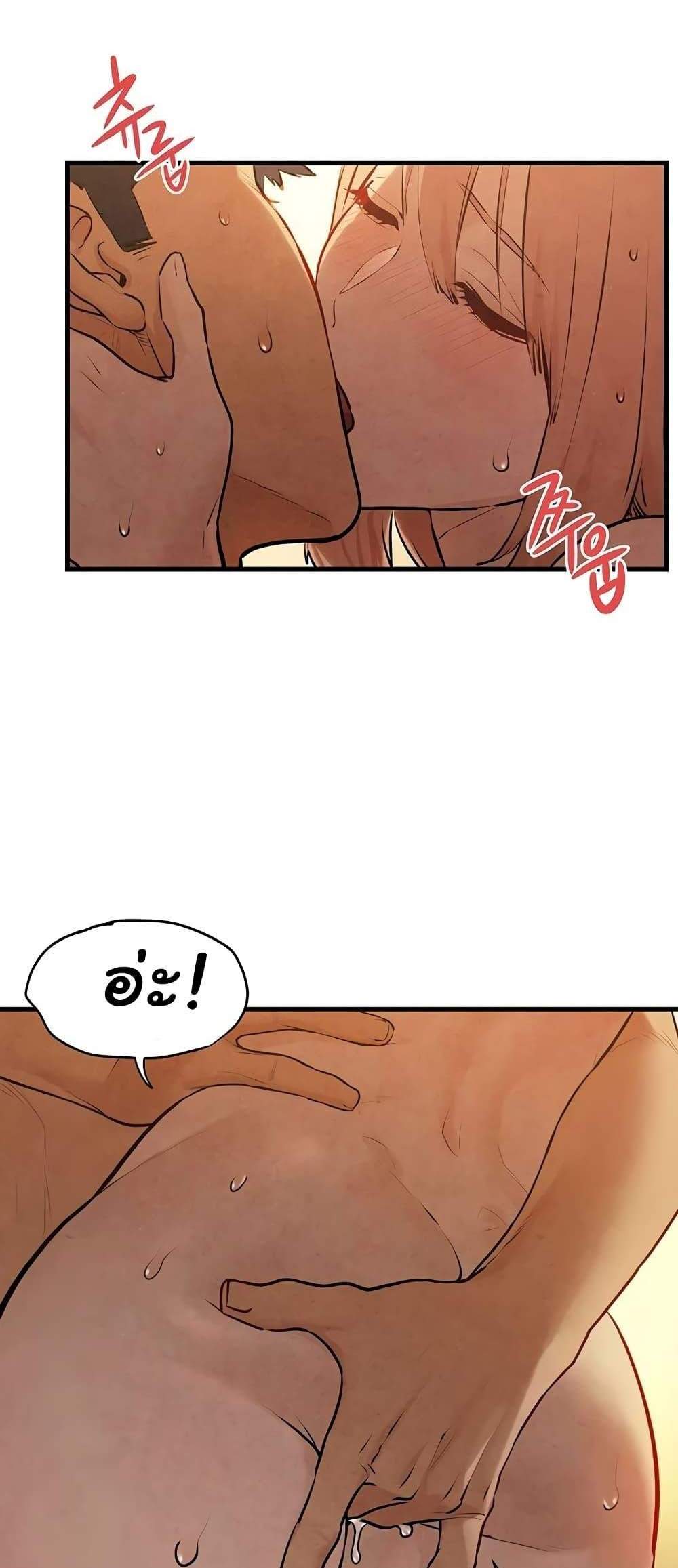 Moby Dick แปลไทย