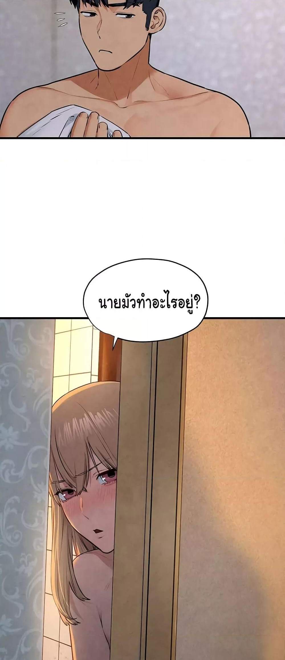 Moby Dick แปลไทย