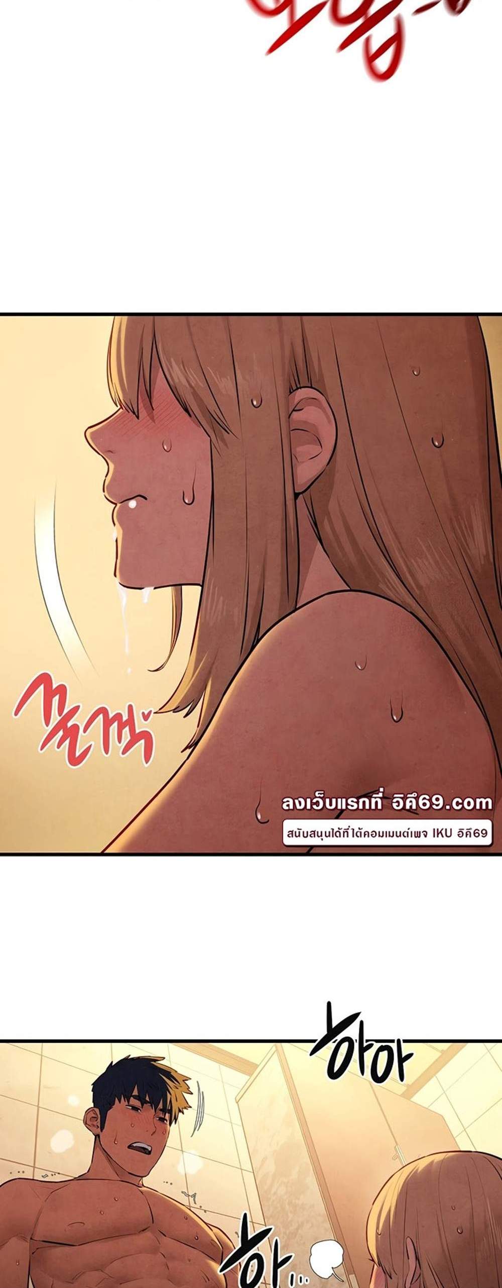 Moby Dick แปลไทย