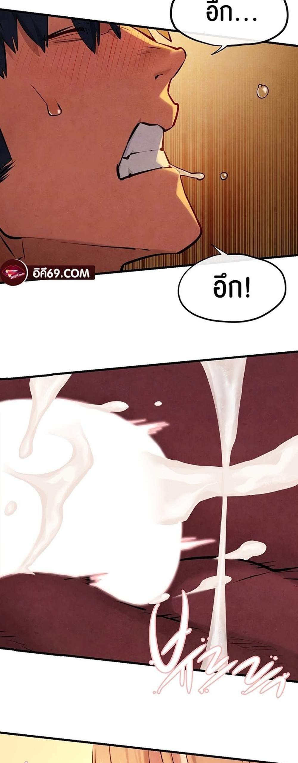 Moby Dick แปลไทย