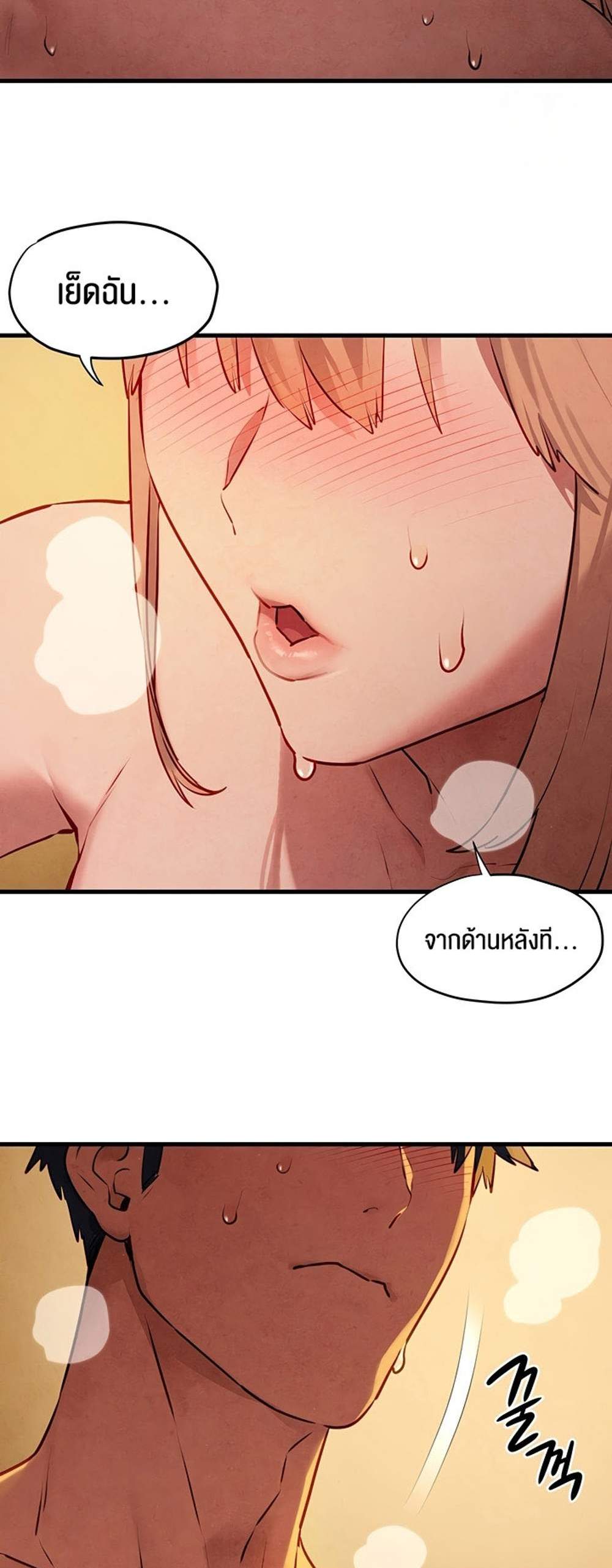 Moby Dick แปลไทย
