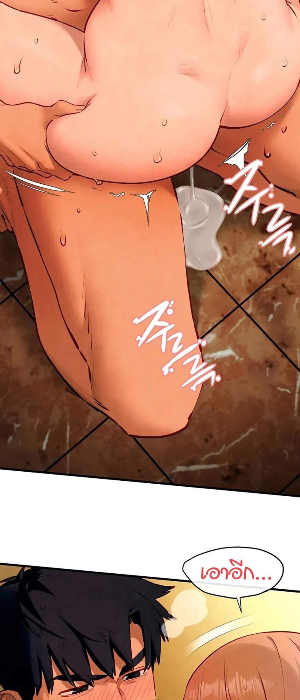 Moby Dick แปลไทย