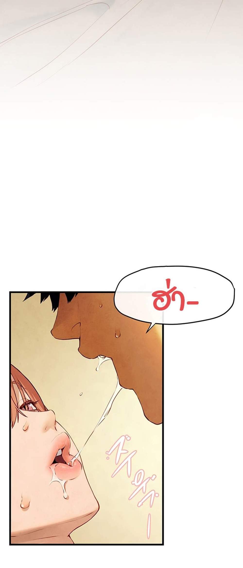Moby Dick แปลไทย