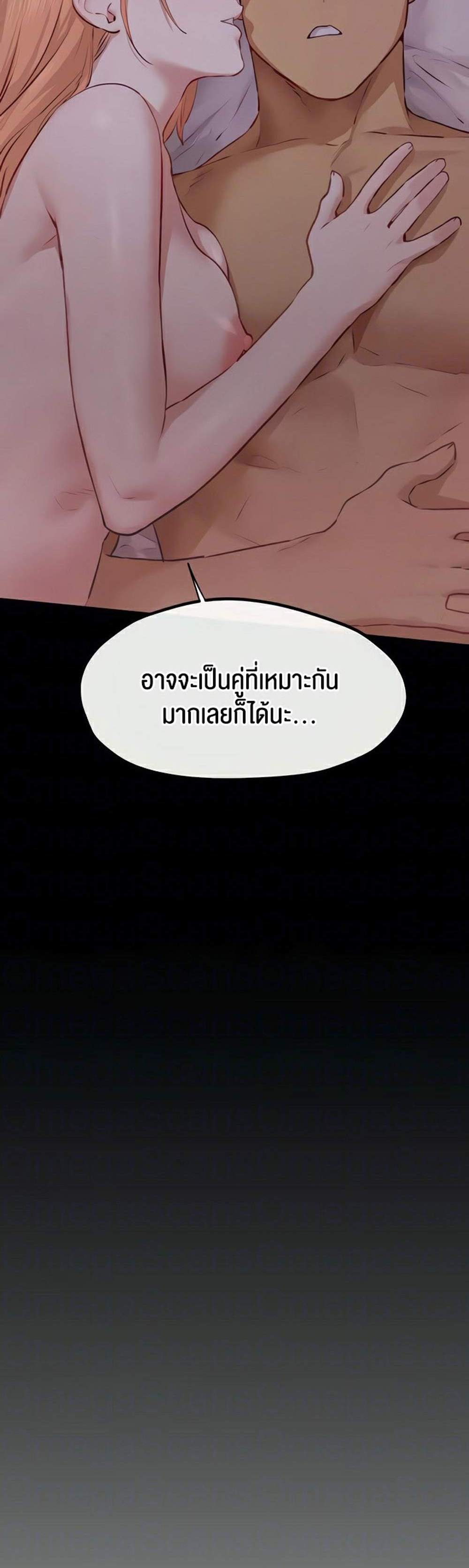 Moby Dick แปลไทย