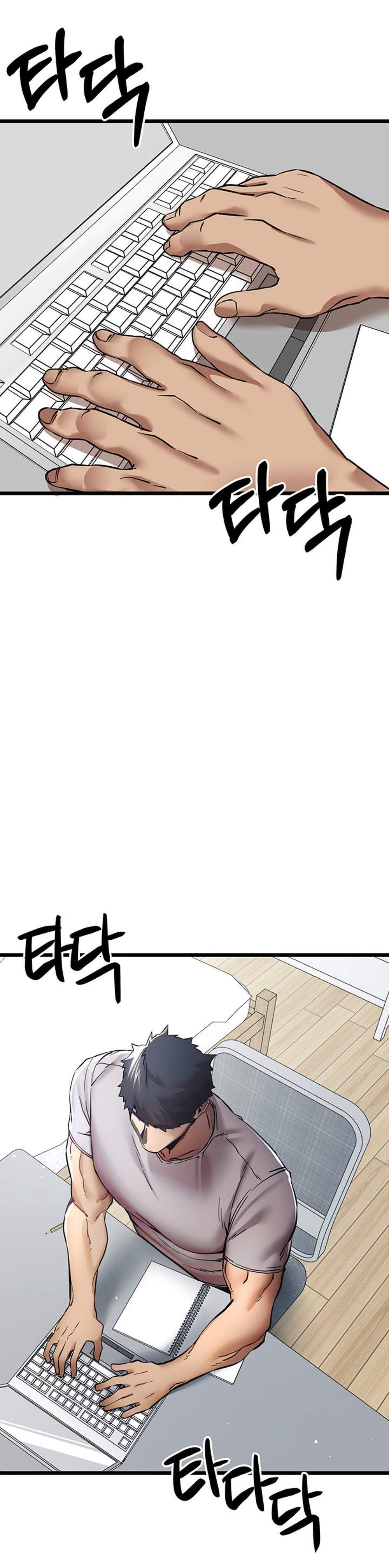 I Have To Sleep With A Stranger แปลไทย