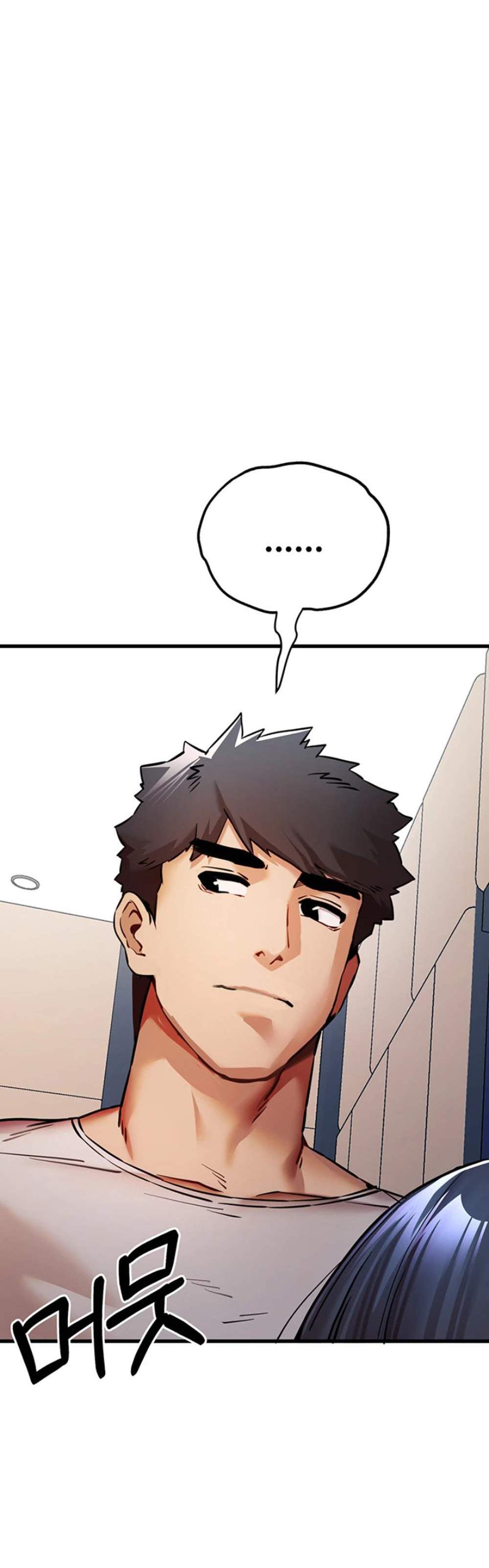I Have To Sleep With A Stranger แปลไทย