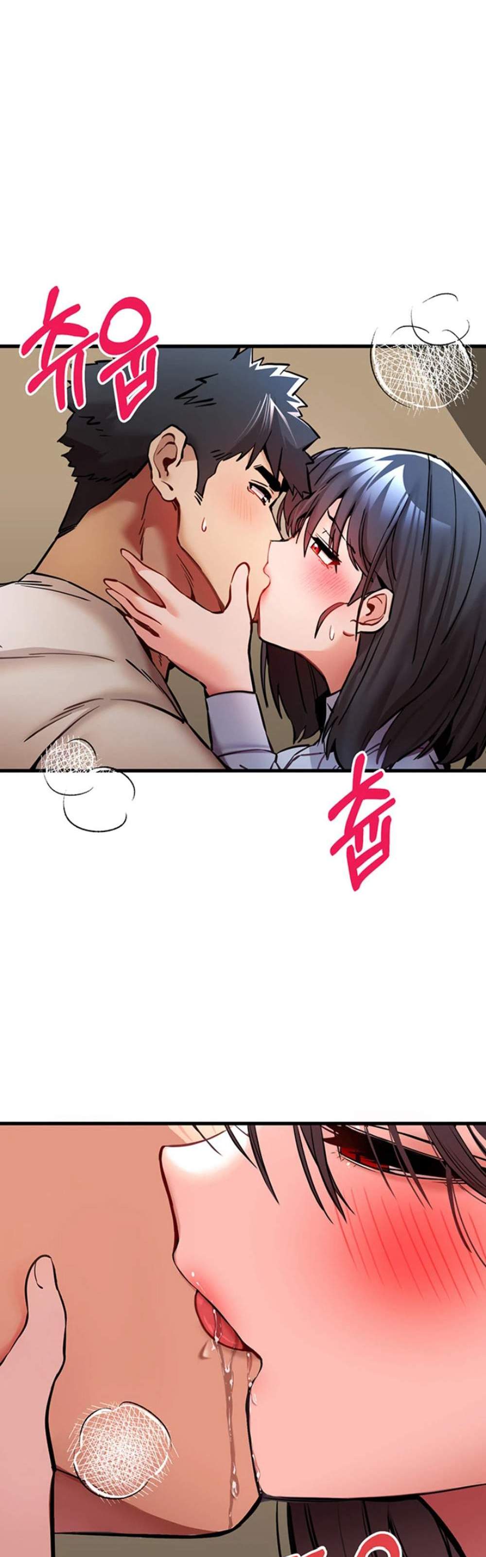 I Have To Sleep With A Stranger แปลไทย