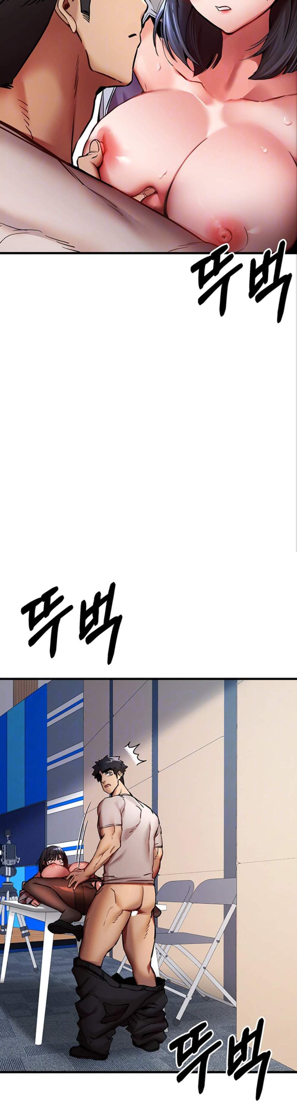 I Have To Sleep With A Stranger แปลไทย