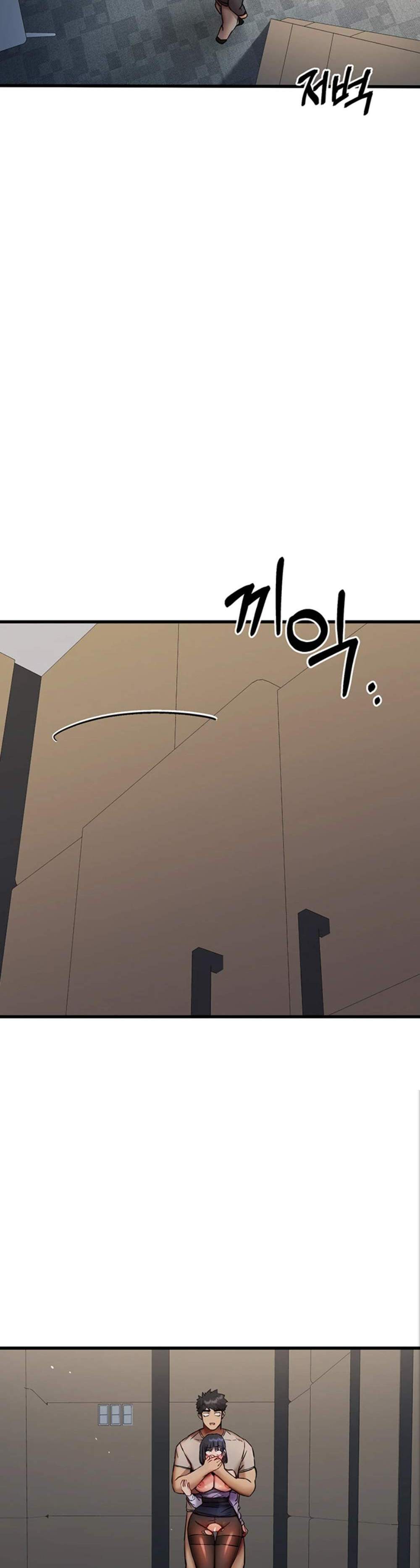 I Have To Sleep With A Stranger แปลไทย