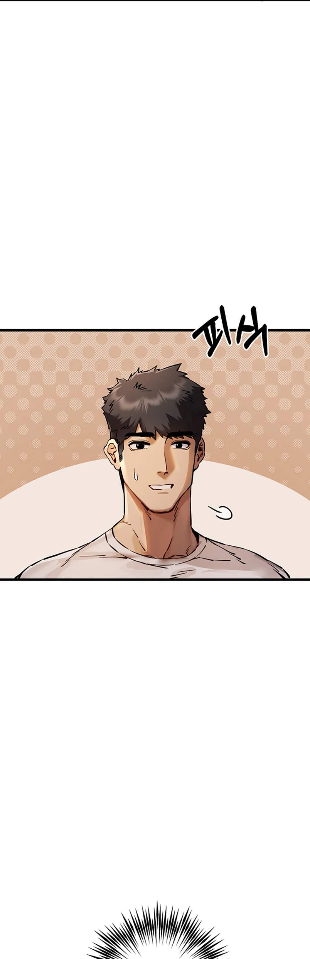 I Have To Sleep With A Stranger แปลไทย