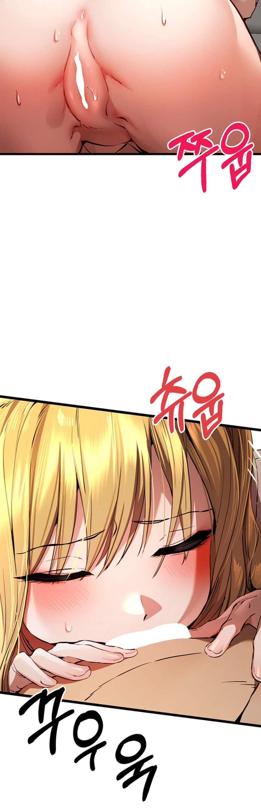 I Have To Sleep With A Stranger แปลไทย