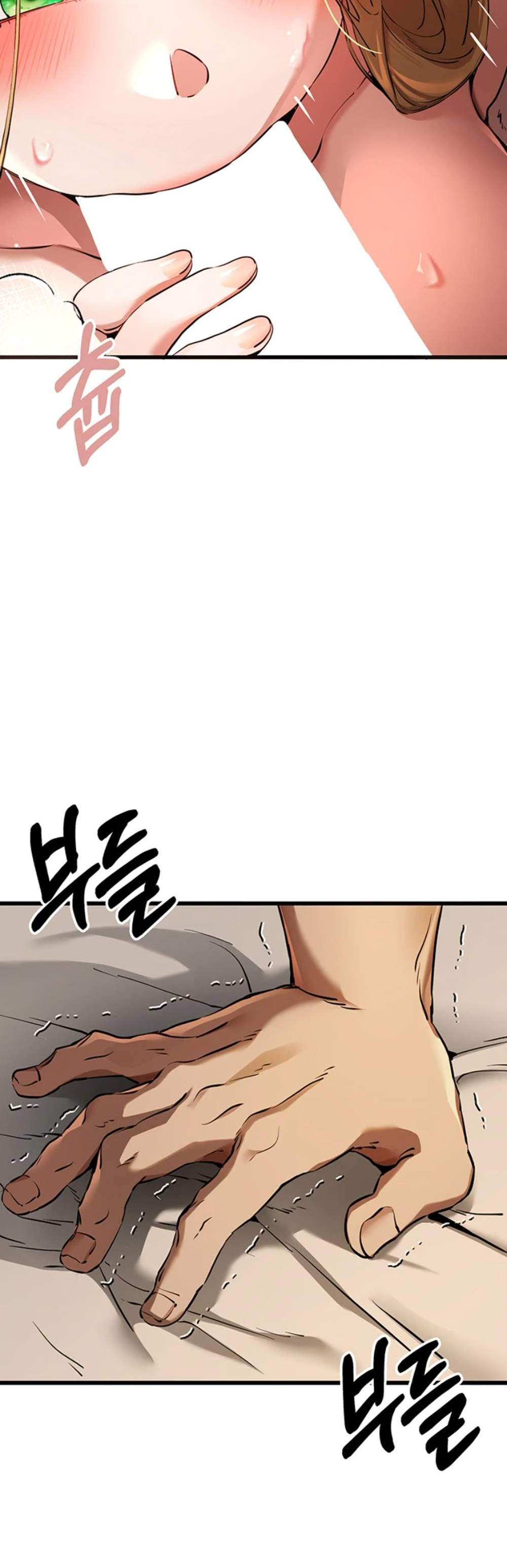 I Have To Sleep With A Stranger แปลไทย