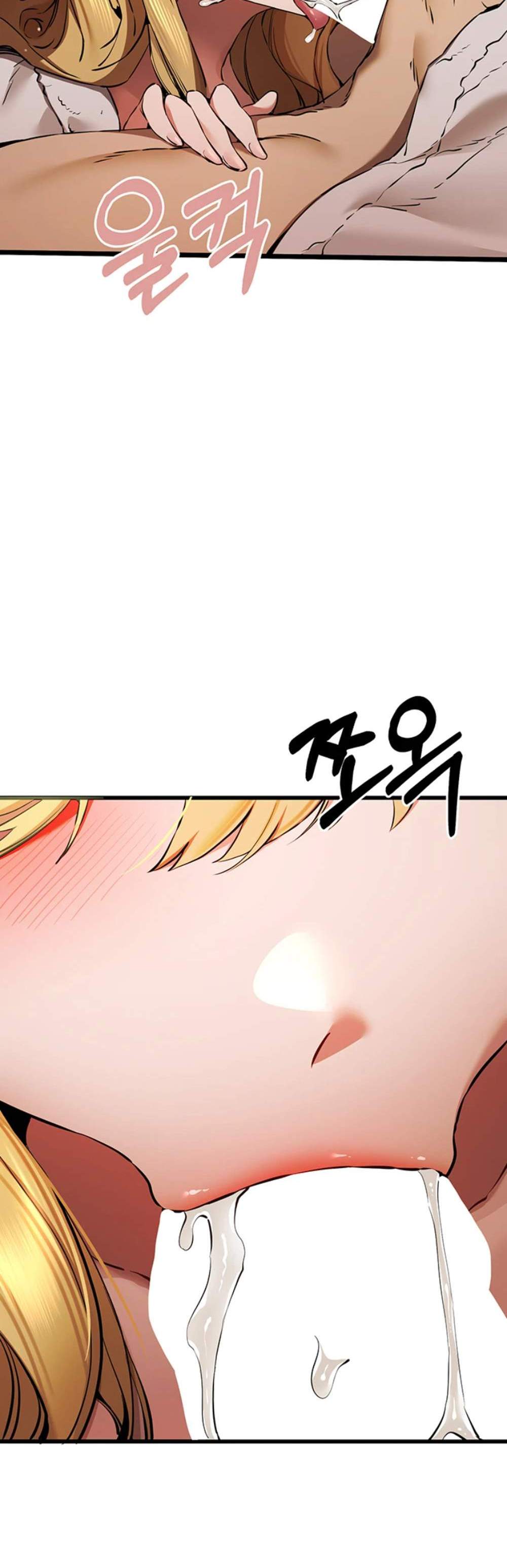 I Have To Sleep With A Stranger แปลไทย