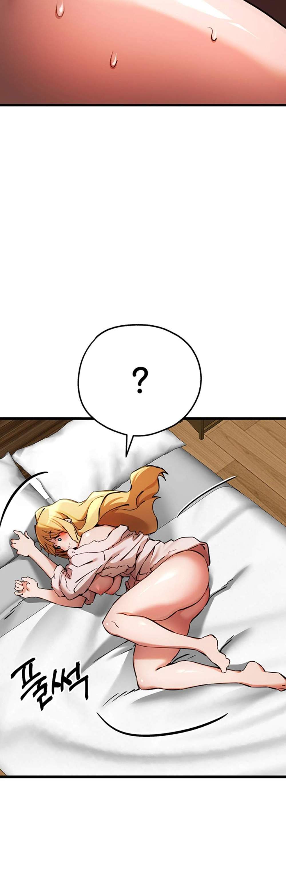 I Have To Sleep With A Stranger แปลไทย