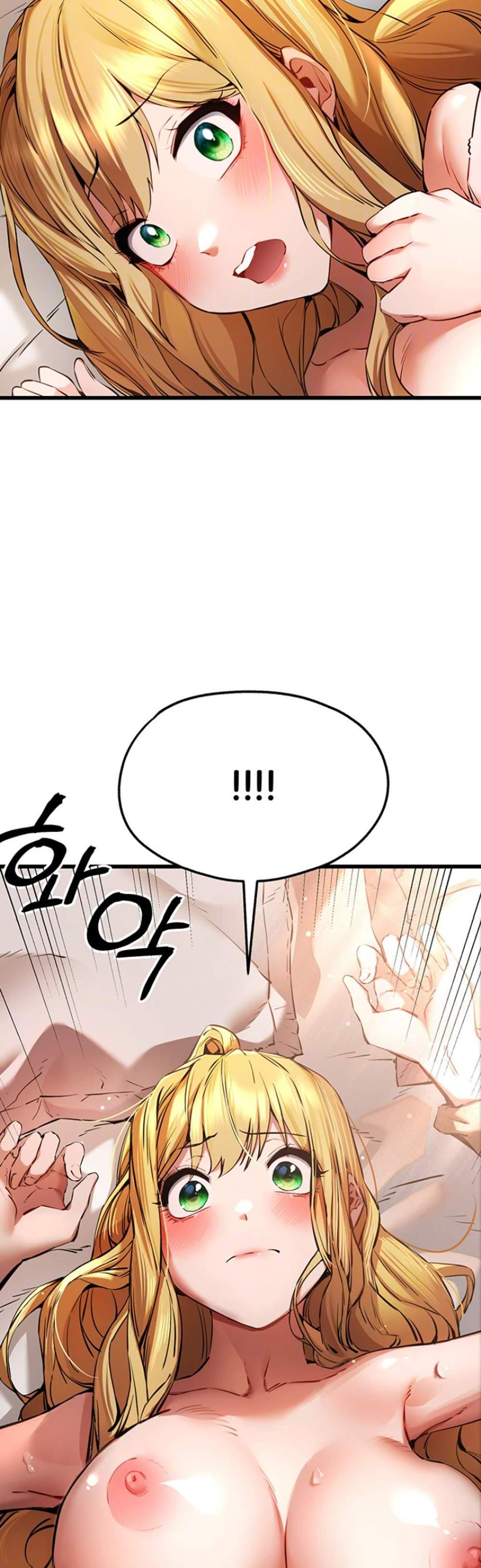 I Have To Sleep With A Stranger แปลไทย