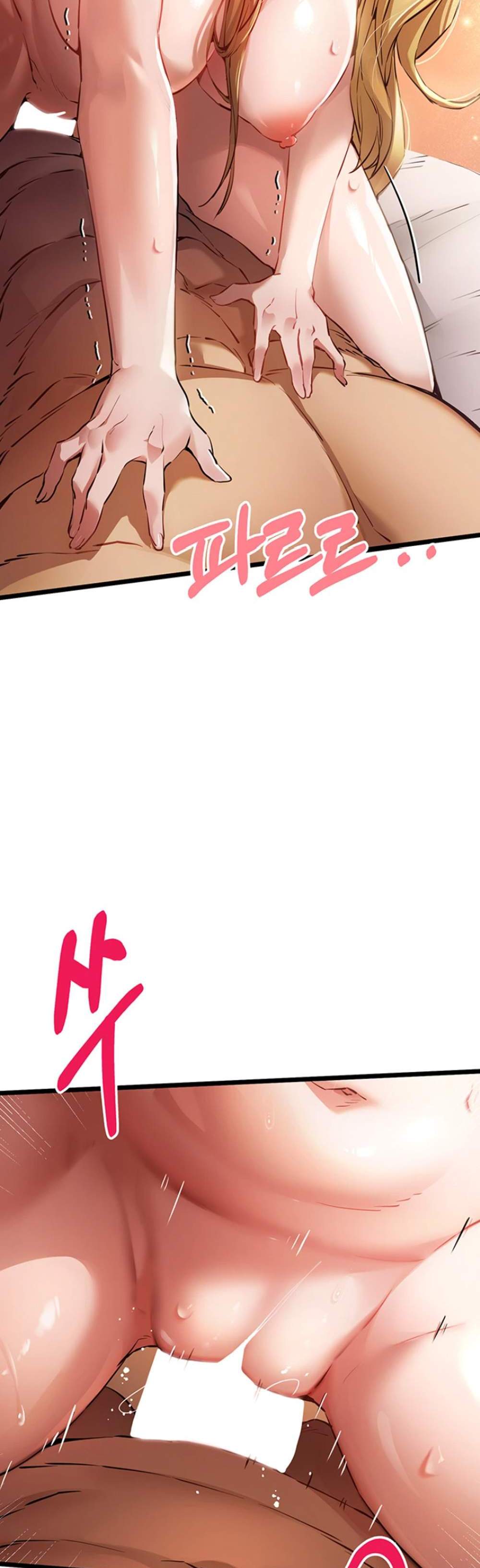 I Have To Sleep With A Stranger แปลไทย