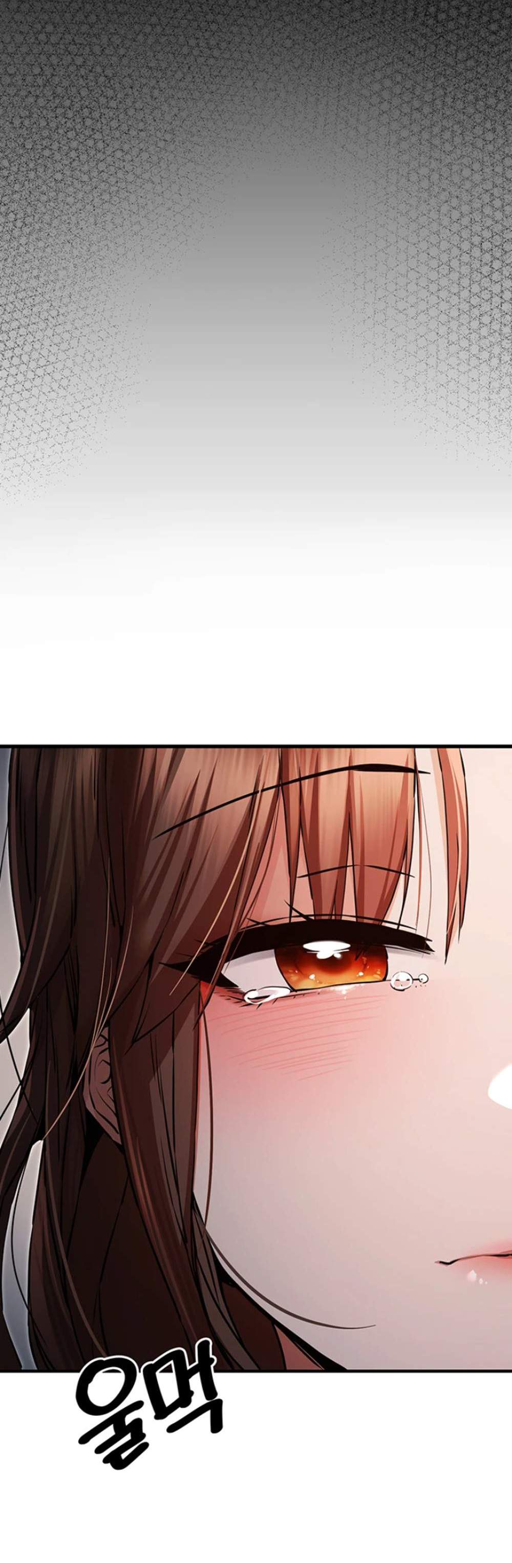 I Have To Sleep With A Stranger แปลไทย