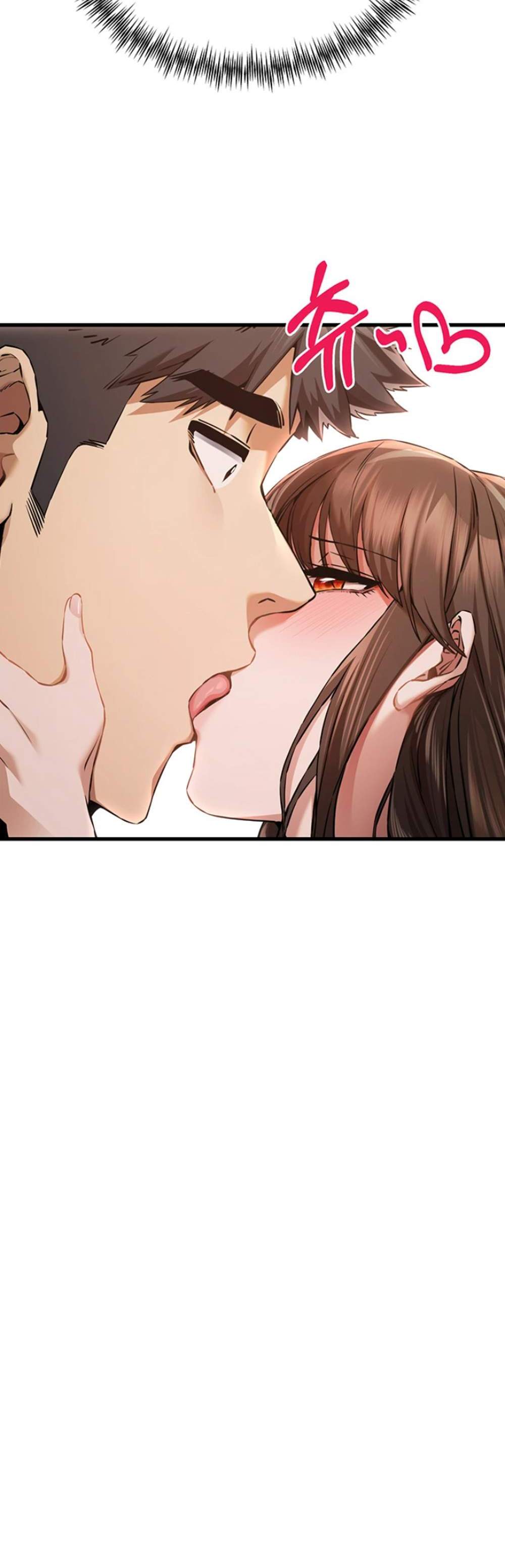 I Have To Sleep With A Stranger แปลไทย
