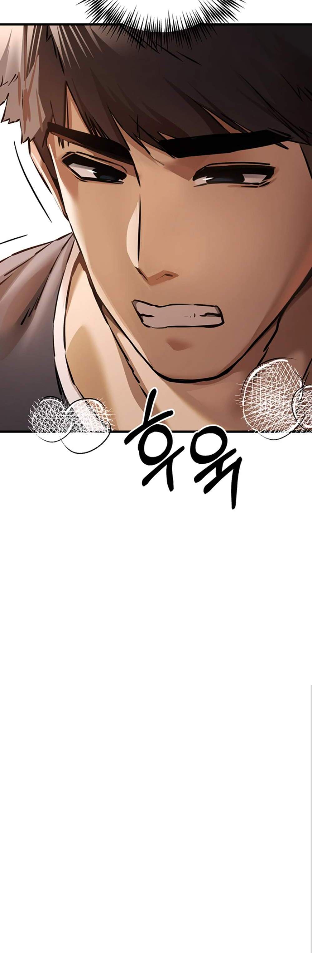 I Have To Sleep With A Stranger แปลไทย