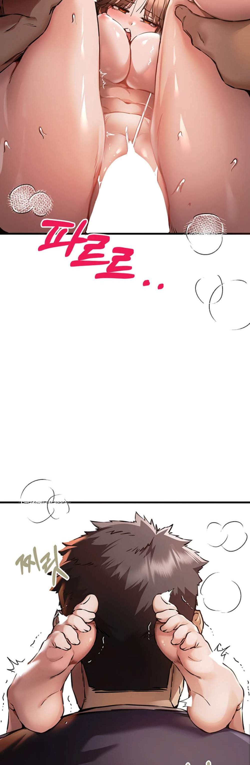 I Have To Sleep With A Stranger แปลไทย
