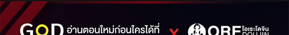 I Have To Sleep With A Stranger แปลไทย