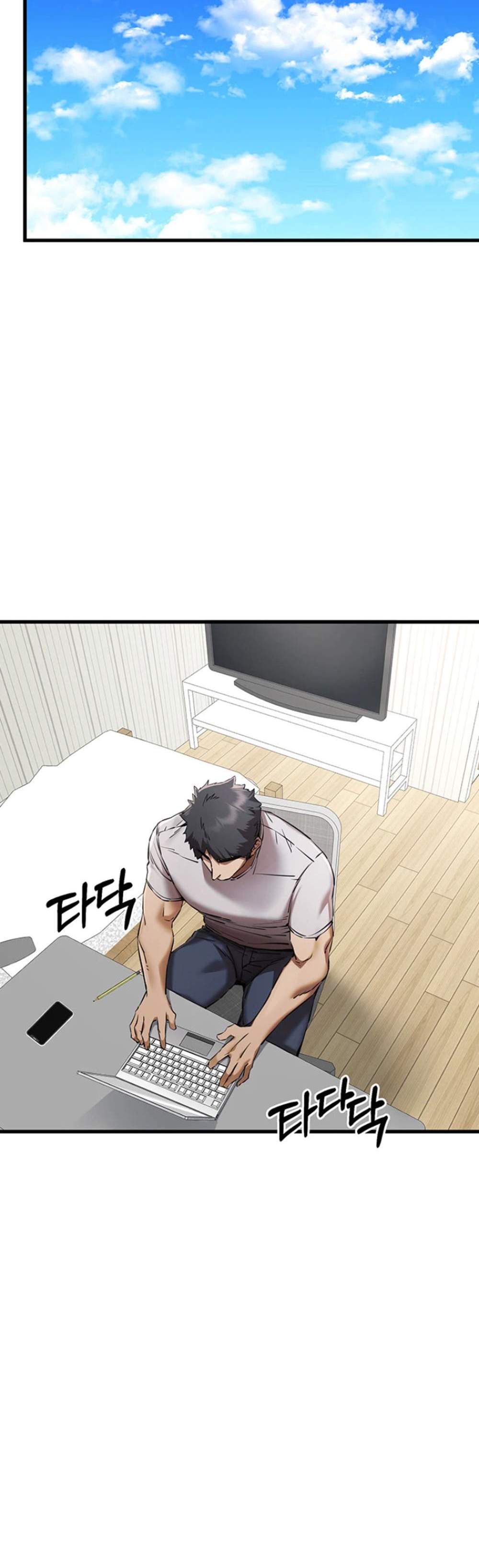 I Have To Sleep With A Stranger แปลไทย