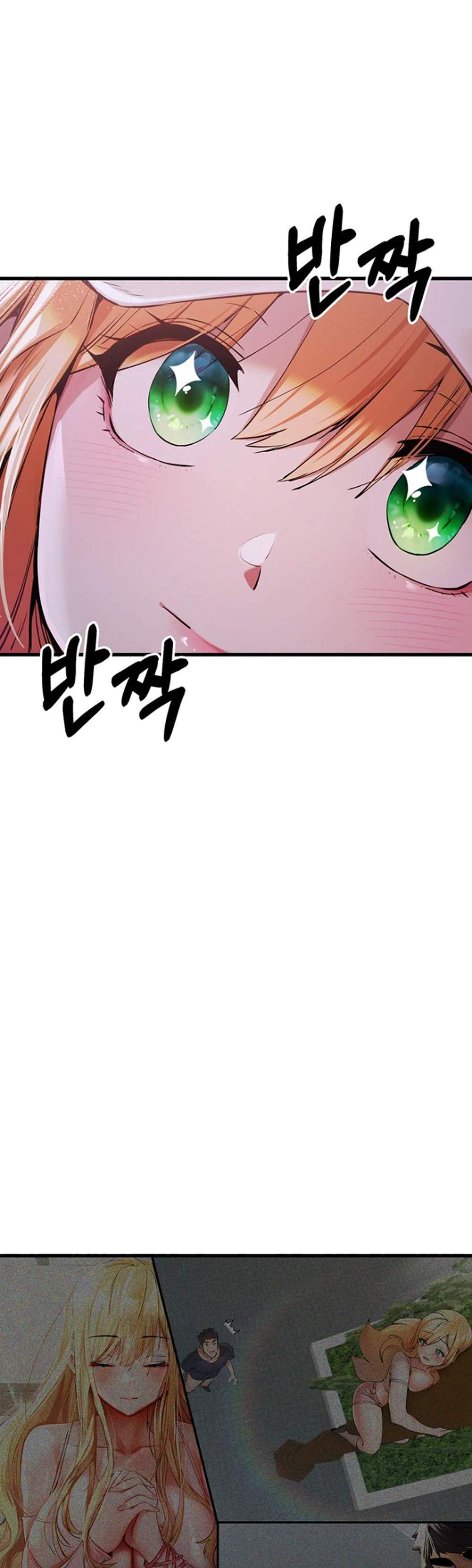 I Have To Sleep With A Stranger แปลไทย