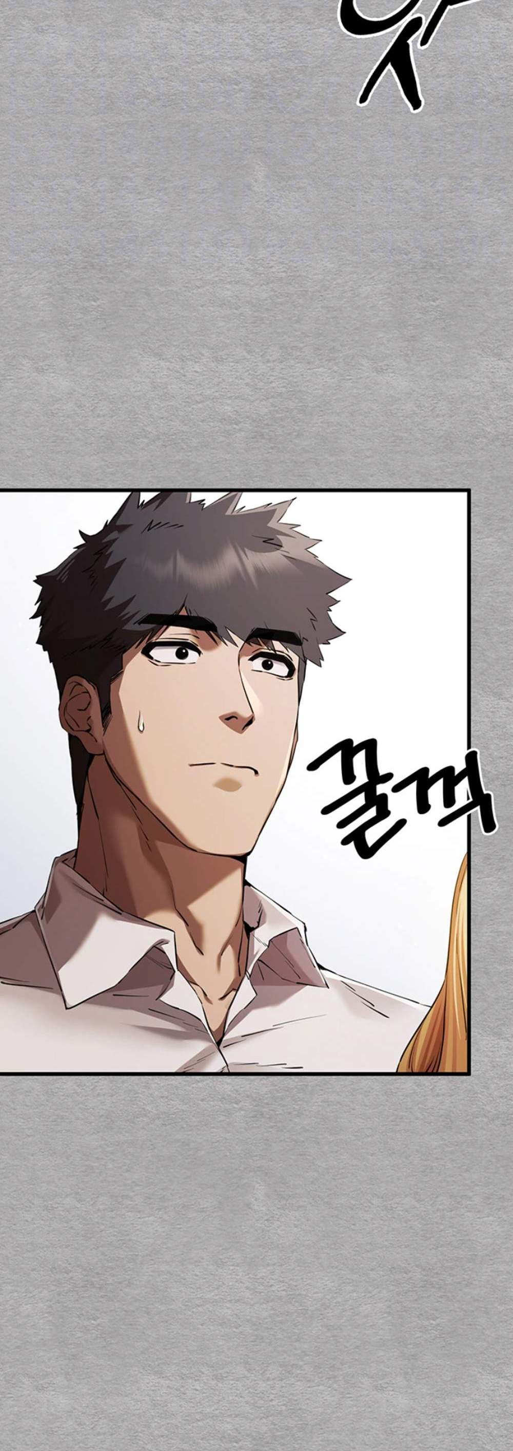 I Have To Sleep With A Stranger แปลไทย