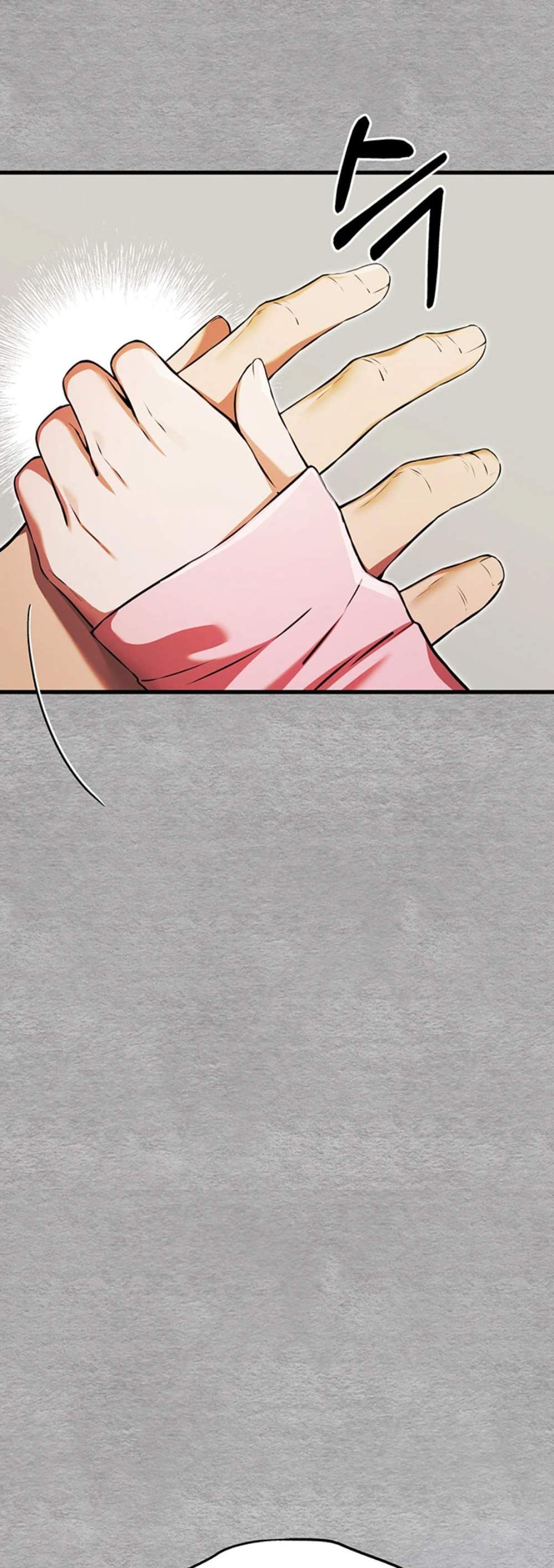 I Have To Sleep With A Stranger แปลไทย