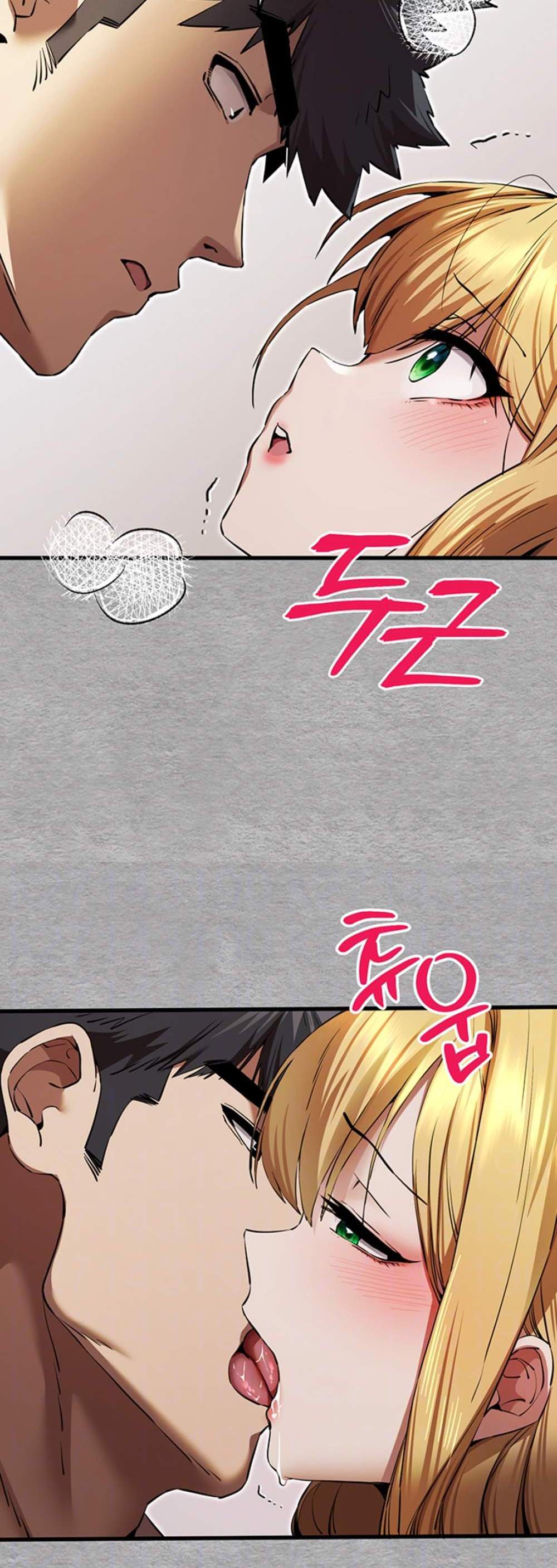 I Have To Sleep With A Stranger แปลไทย