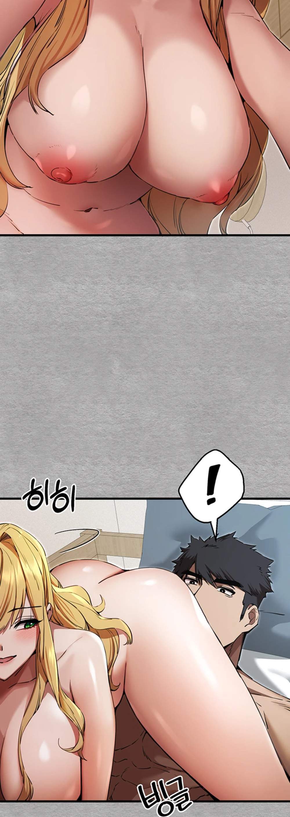 I Have To Sleep With A Stranger แปลไทย