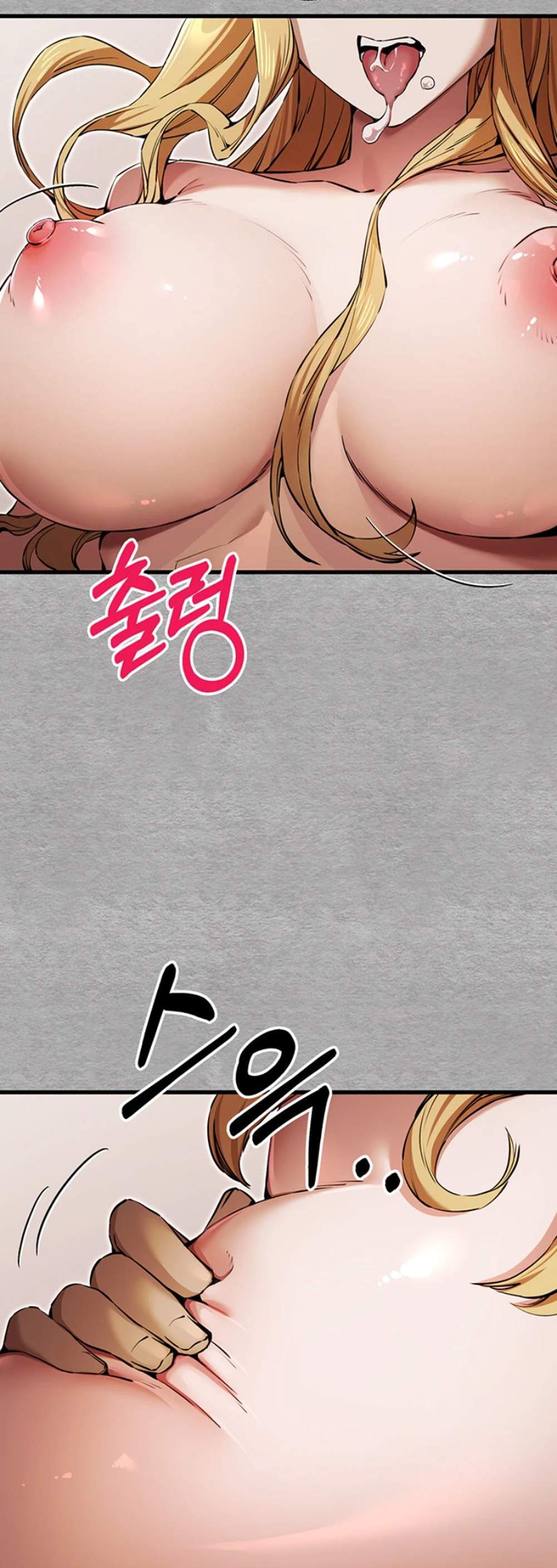 I Have To Sleep With A Stranger แปลไทย