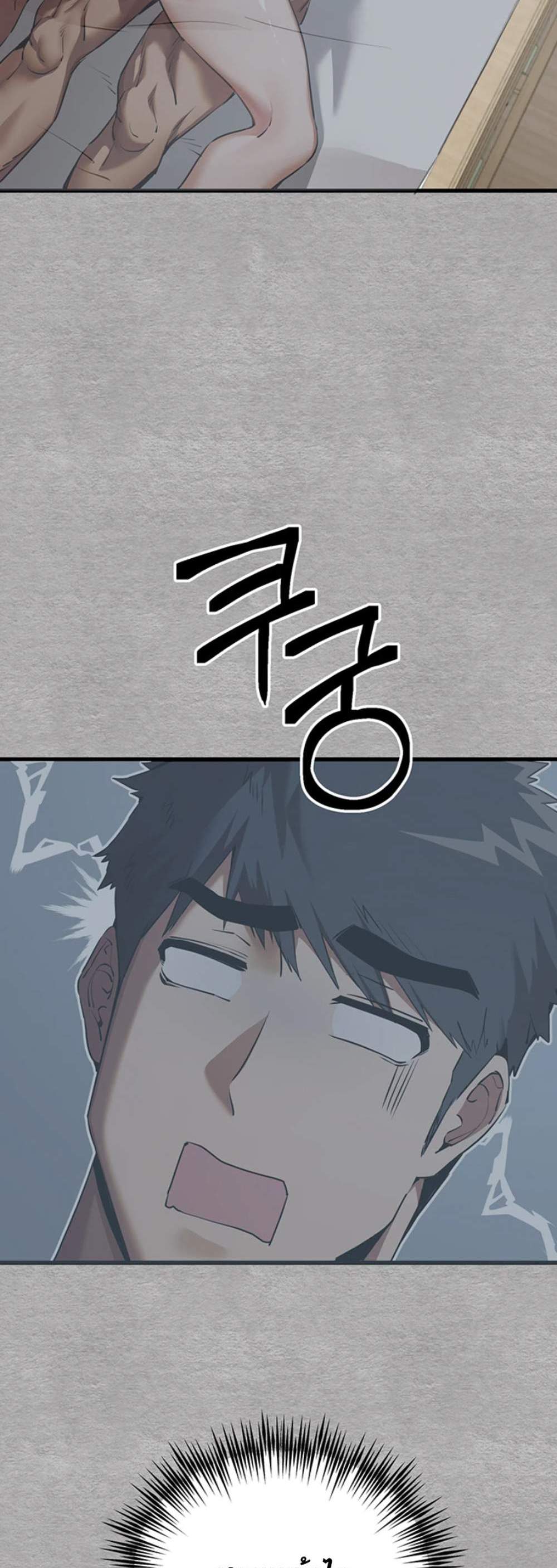 I Have To Sleep With A Stranger แปลไทย