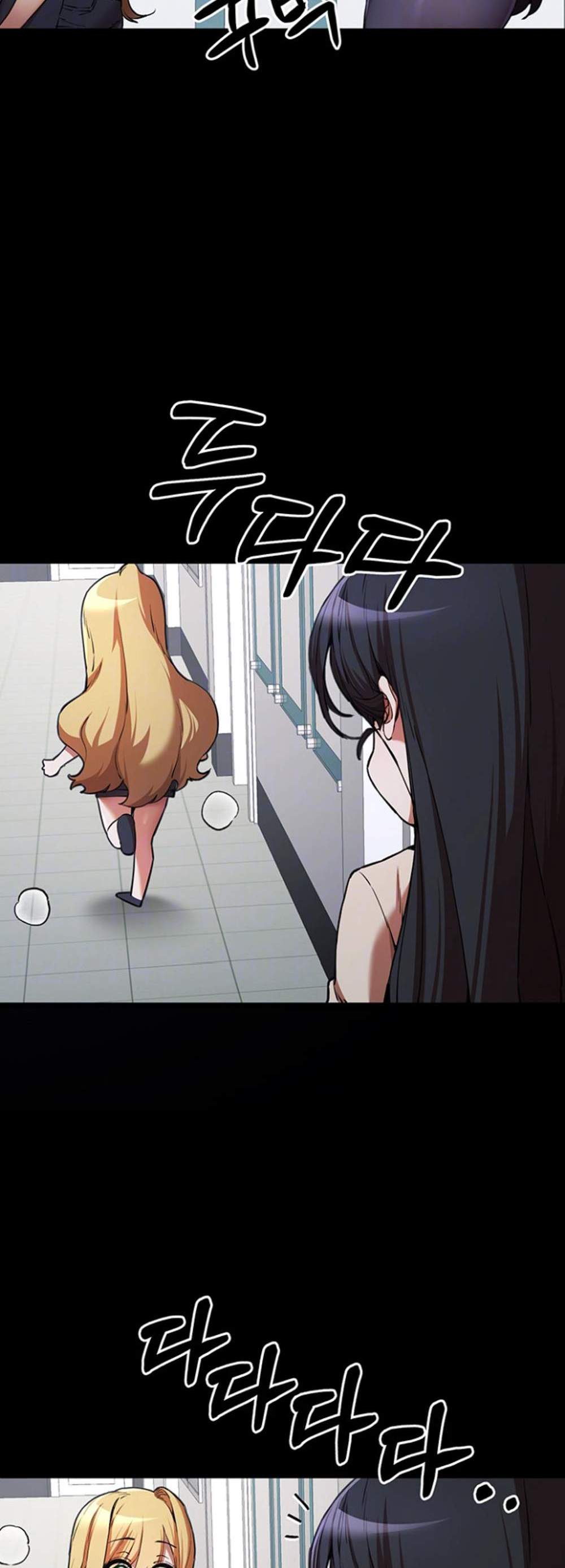 I Have To Sleep With A Stranger แปลไทย