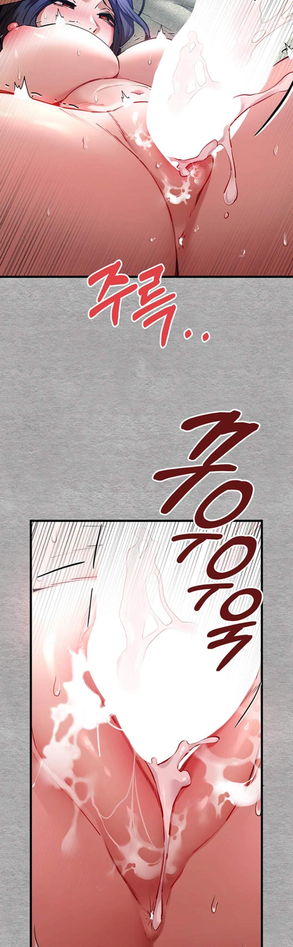 I Have To Sleep With A Stranger แปลไทย