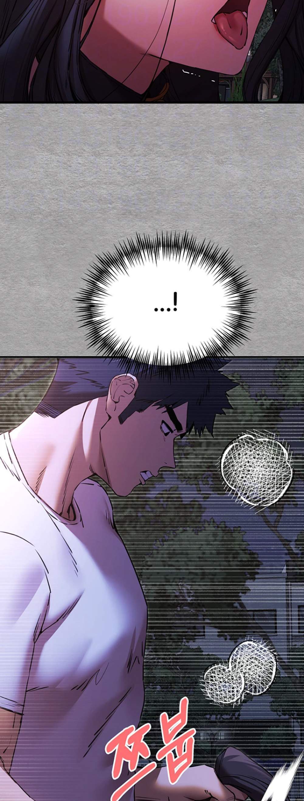 I Have To Sleep With A Stranger แปลไทย