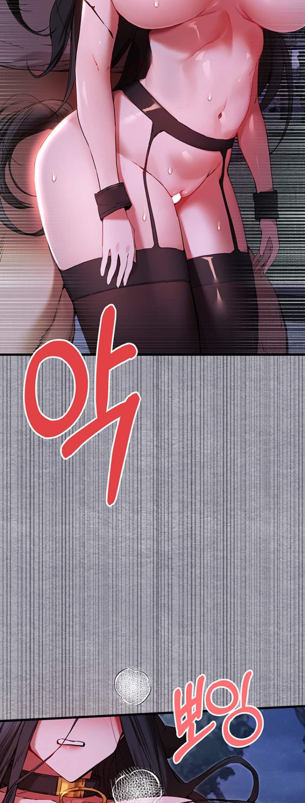 I Have To Sleep With A Stranger แปลไทย