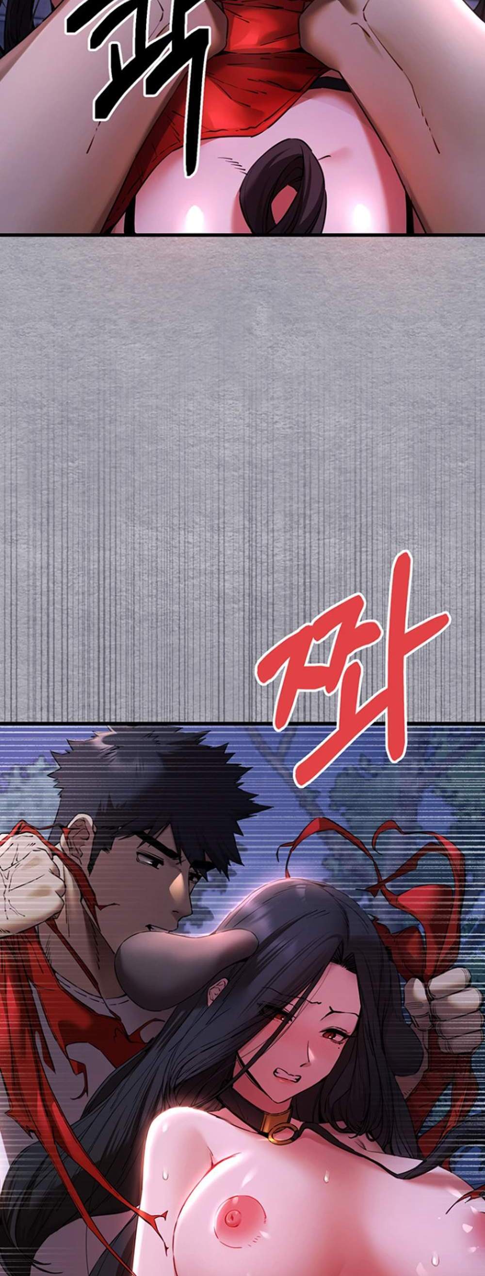 I Have To Sleep With A Stranger แปลไทย