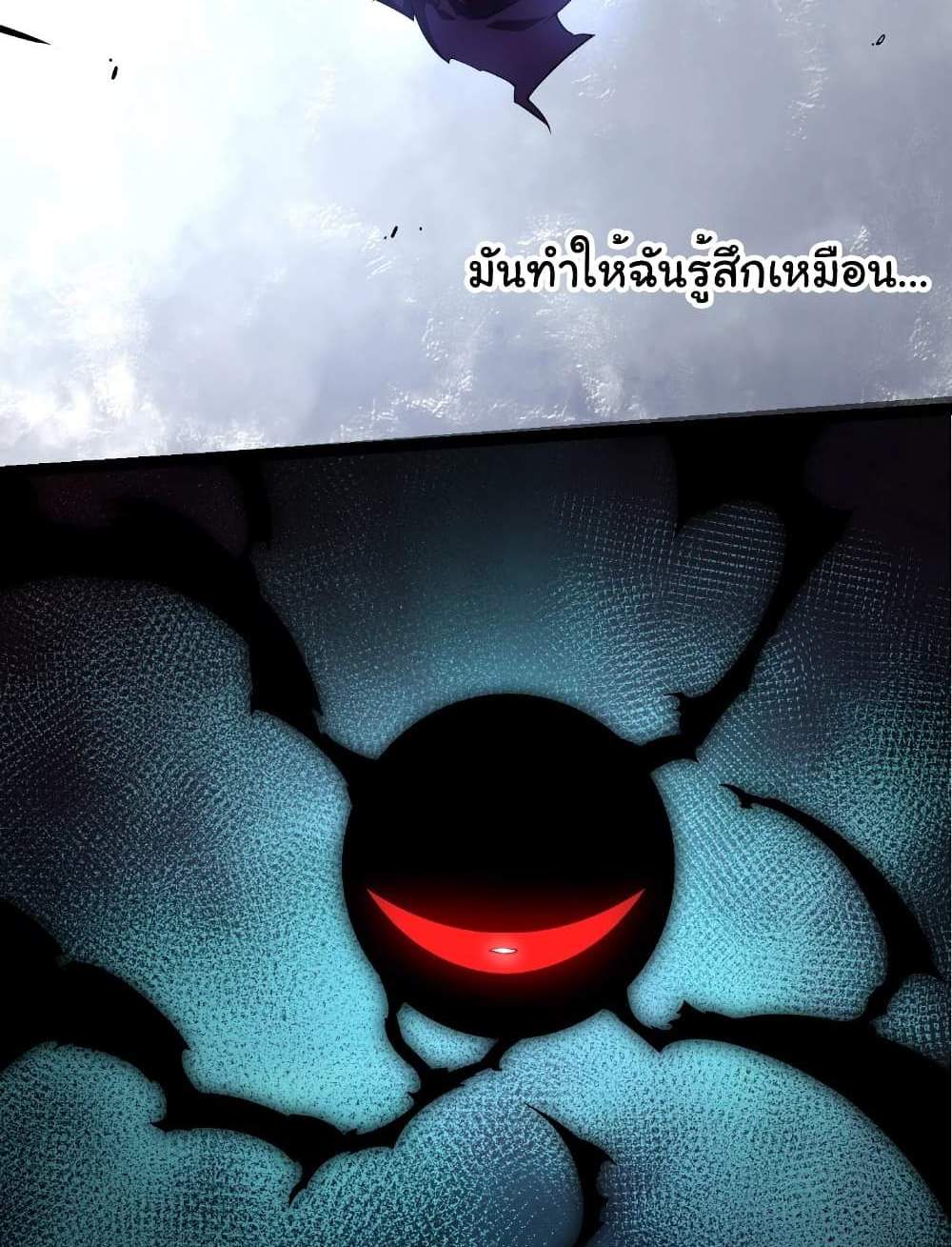 Evolution from the Big Tree แปลไทย