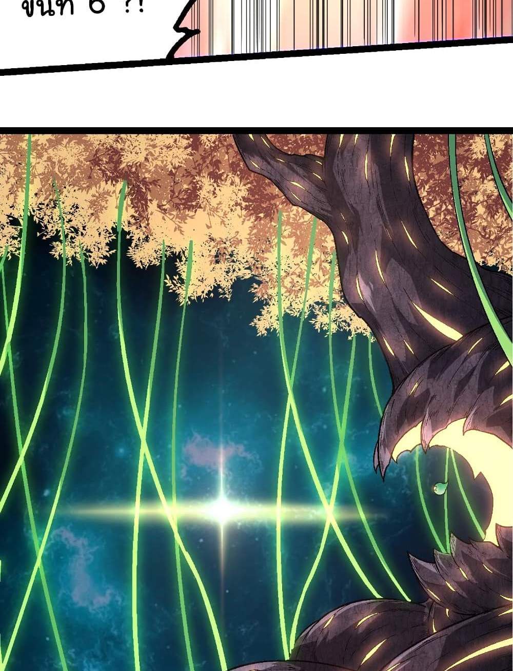 Evolution from the Big Tree แปลไทย