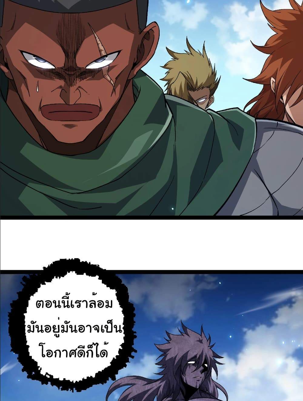 Evolution from the Big Tree แปลไทย
