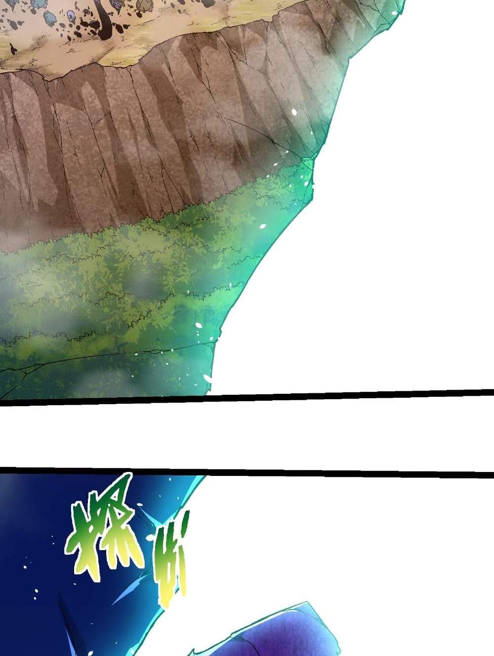 Evolution from the Big Tree แปลไทย