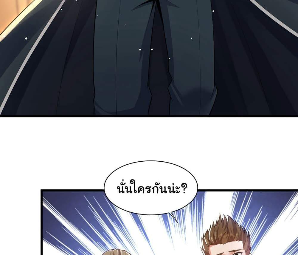 Chu Chen, The Trash Son-in-Law แปลไทย