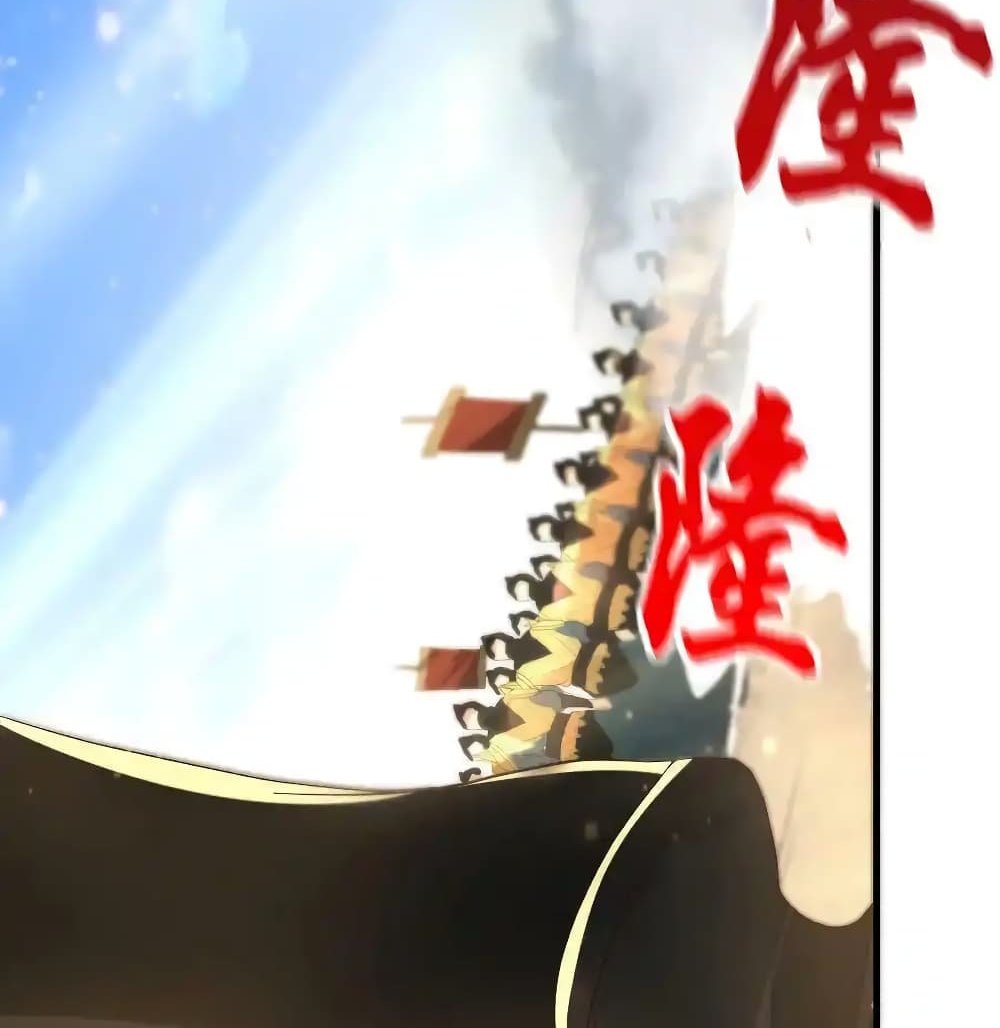 Immortal Husband on The Earth แปลไทย