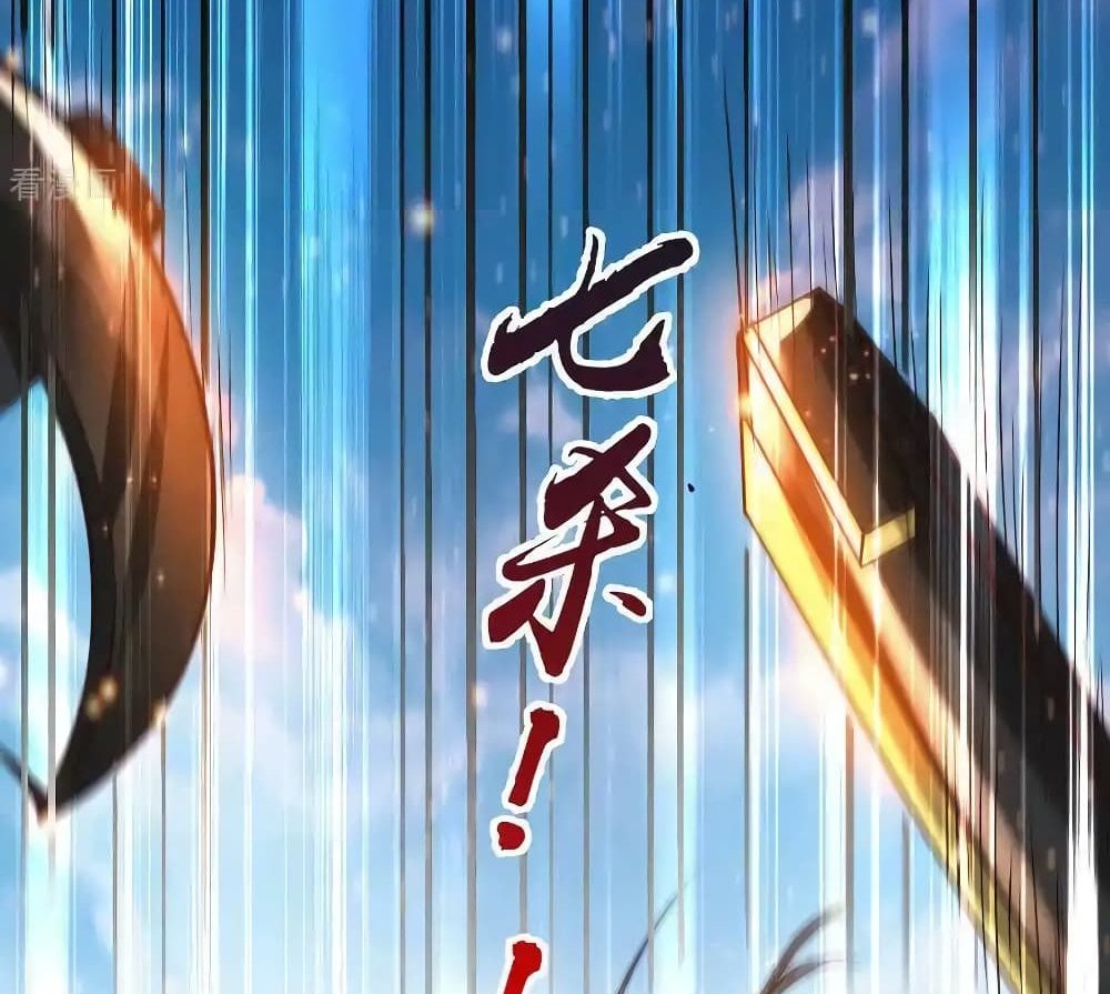 Immortal Husband on The Earth แปลไทย