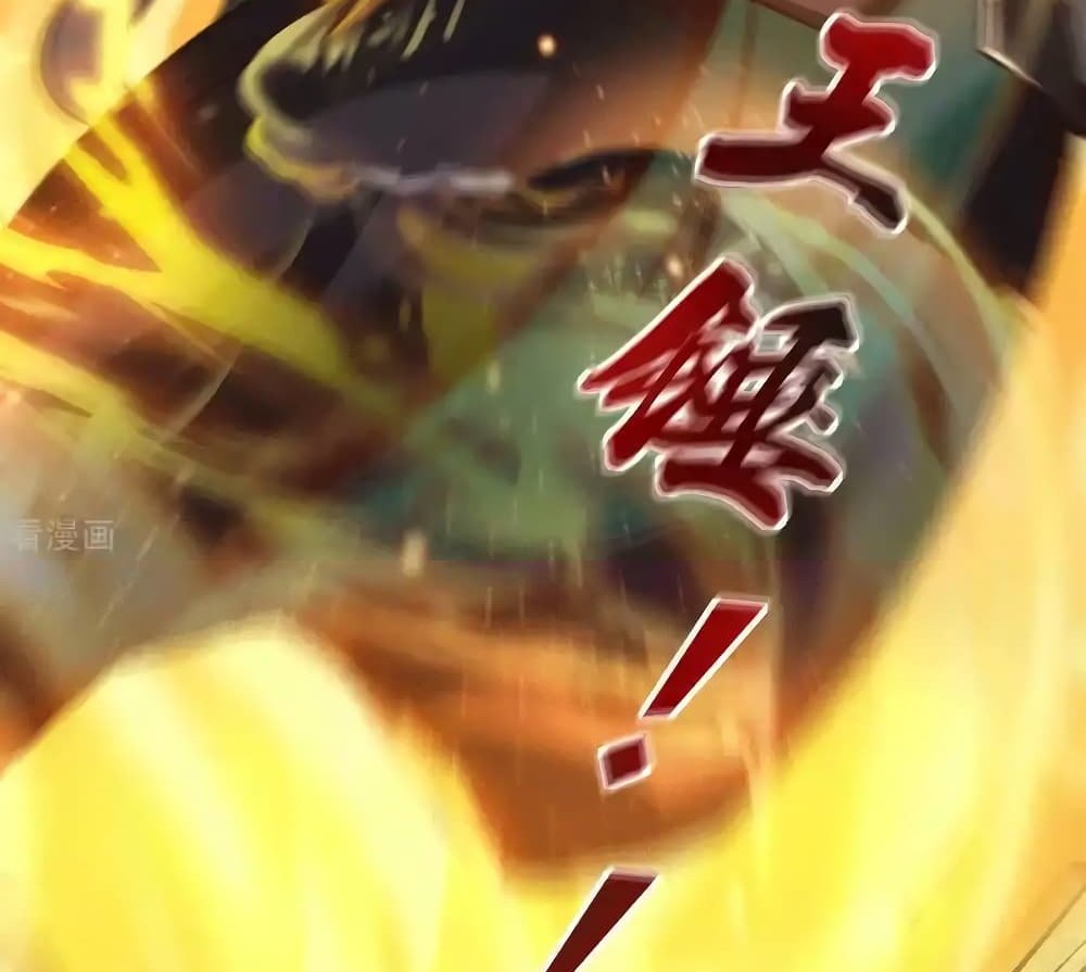 Immortal Husband on The Earth แปลไทย