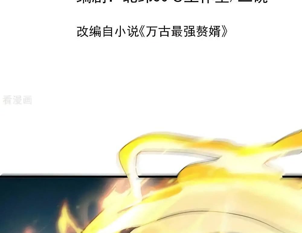 Immortal Husband on The Earth แปลไทย