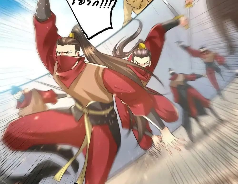 Immortal Husband on The Earth แปลไทย